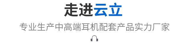 关于云立